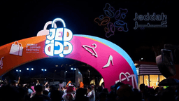 Jeddah Shopping Festival